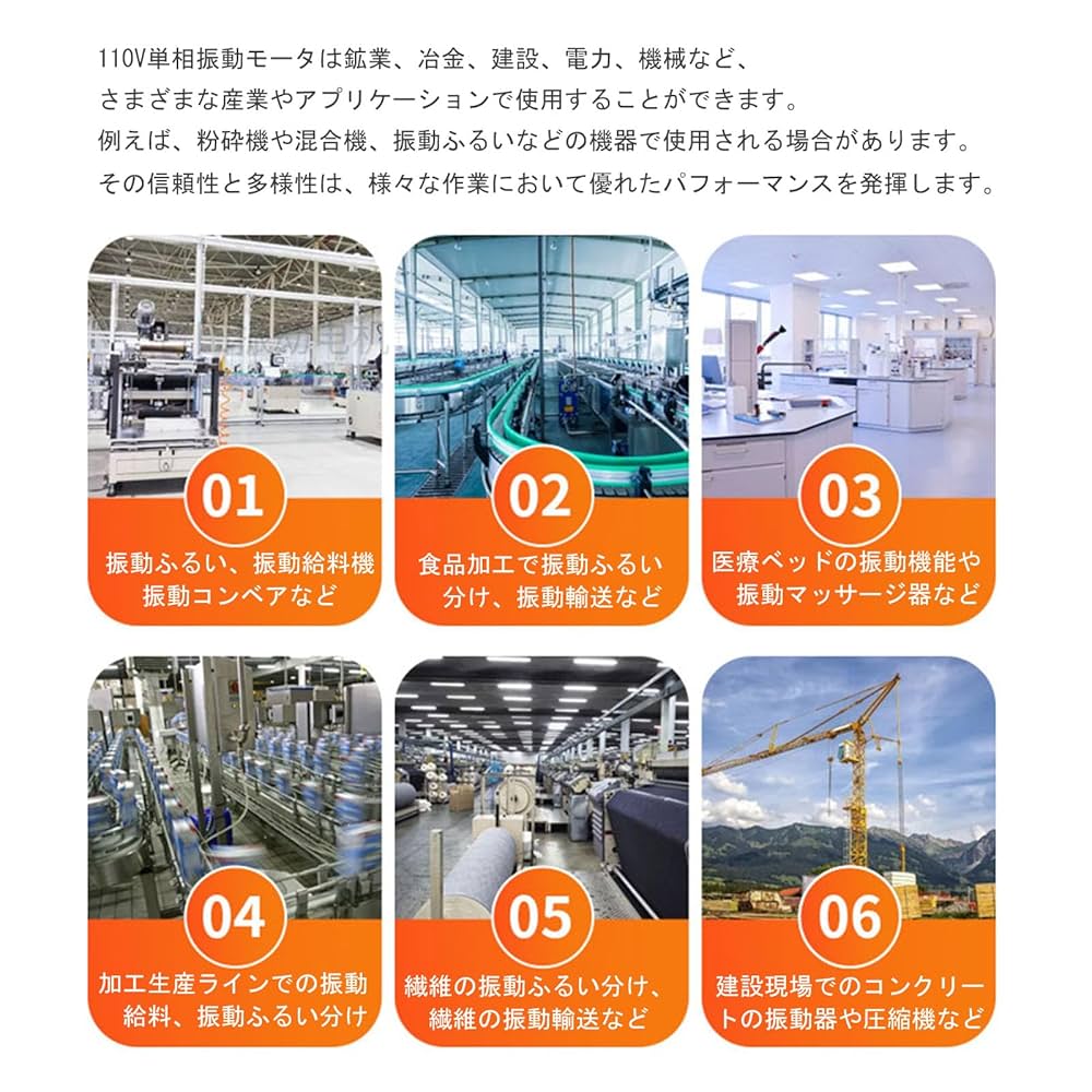 Amazon.co.jp: JIAWANSHUN 振動モータ マイクロ振動モーター 単